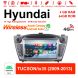 Android 13.0 Autoradio / Multimedia Für Hyundai TUCSON/ix35

