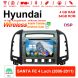 7 Zoll Android 13.0 Autoradio 