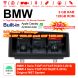 10.25 inch Qualcomm Snapdragon 665 8 Core Android 13.0 4G LTE car radio