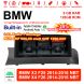 10.25 inch Qualcomm Snapdragon 665 8 Core Android 12.0 4G LTE car radio