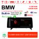 12.3 Zoll Qualcomm Snapdragon 665 8 Core Android 13.0 4G LTE Autoradio