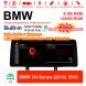 Autoradio 12,3 pouces Qualcomm Snapdragon 665 8 Core Android 13.0 4G LTE
