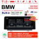 8.8 Zoll Qualcomm Snapdragon 665 8 Core Android 13.0 4G LTE Autoradio 