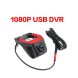 Caméra de tableau de bord DVR pour lecteur GPS Android
