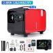 2–8 kW 12V/24V/220V Bluetooth Portable All‑in‑One Diesel Air Heater